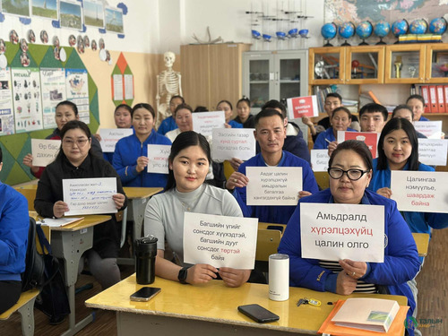 Орон нутгийн 12 мянга гаруй багш ажил хаялтад нэгджээ